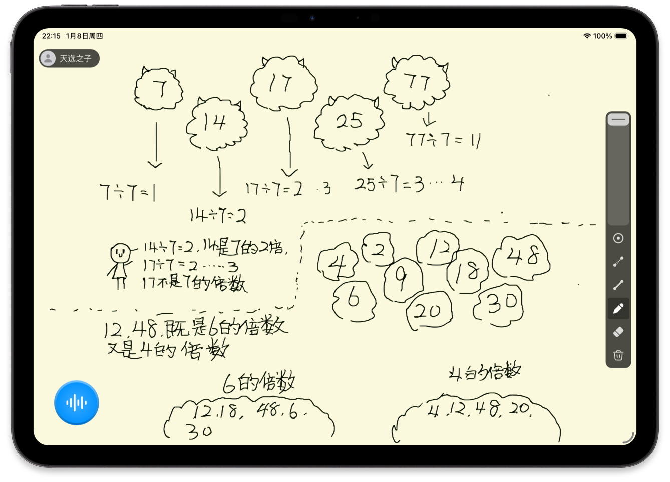 device
