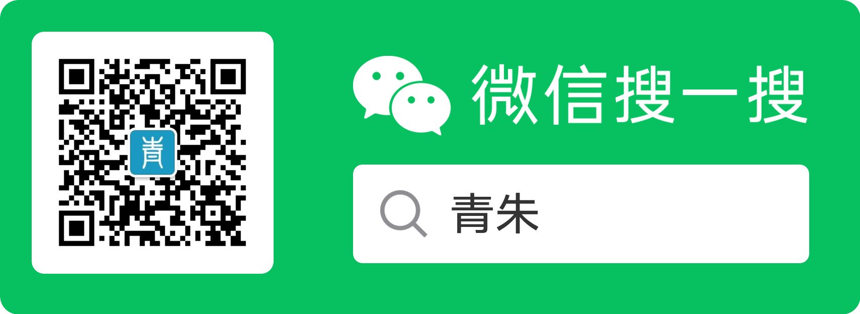 公众号